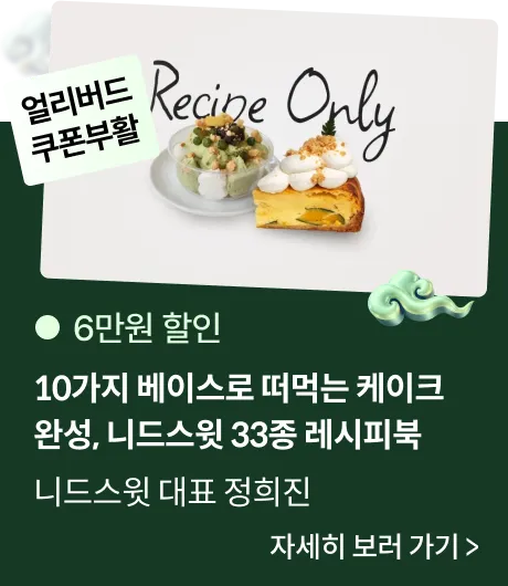 콜로소 강력추석혜택 코스카드