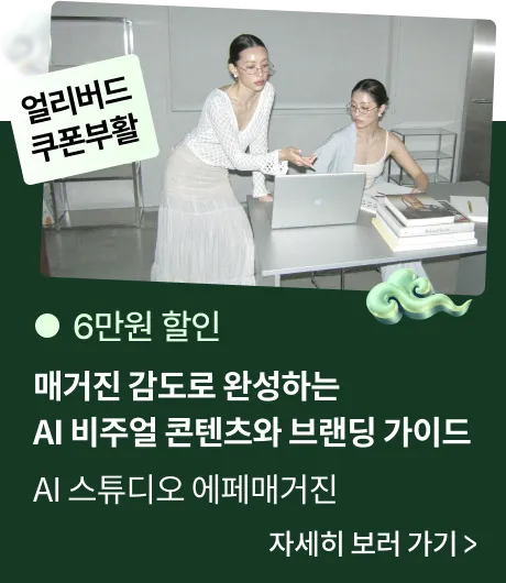 콜로소 강력추석혜택 코스카드