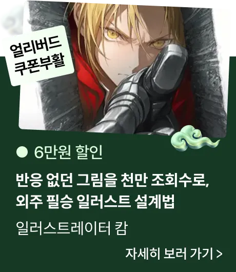 콜로소 강력추석혜택 코스카드