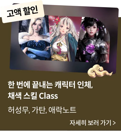 콜로소 강력추석혜택 코스카드