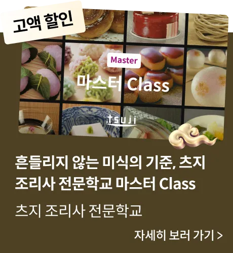 콜로소 강력추석혜택 코스카드