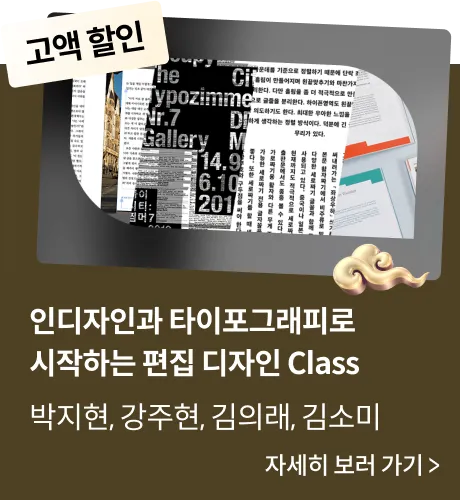콜로소 강력추석혜택 코스카드