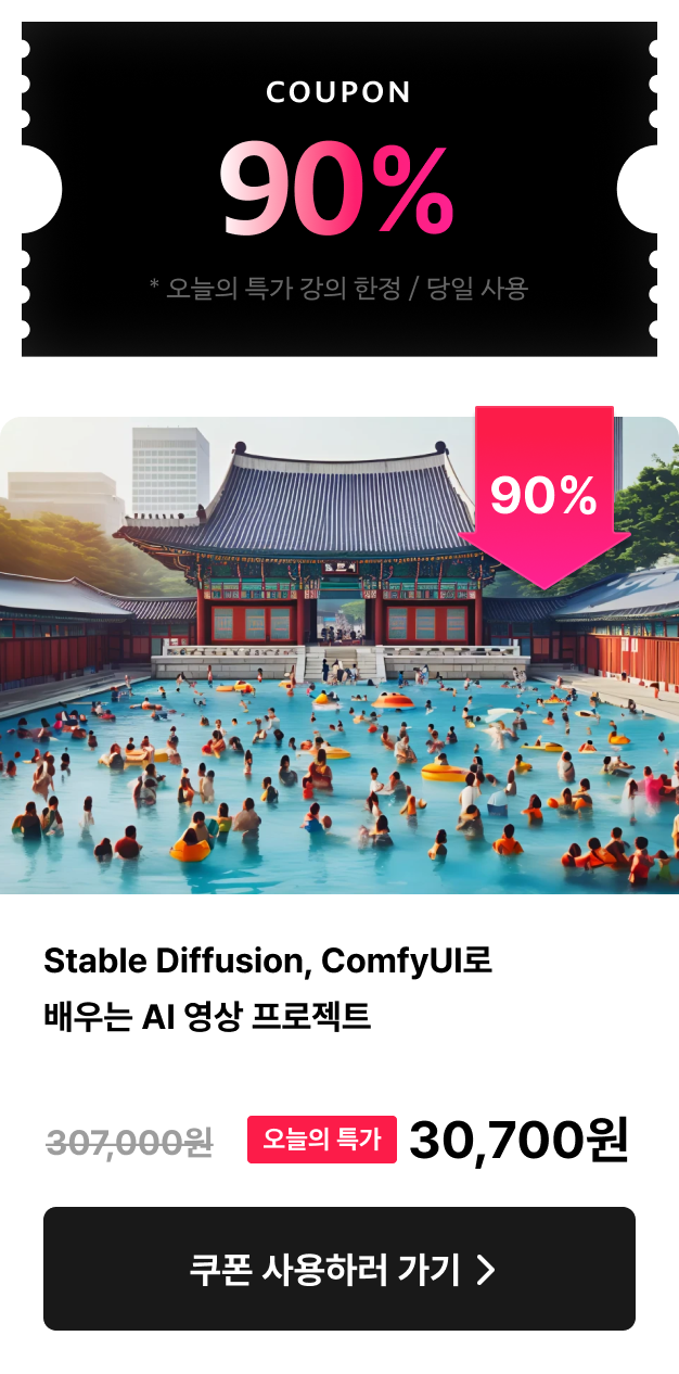 coupon1