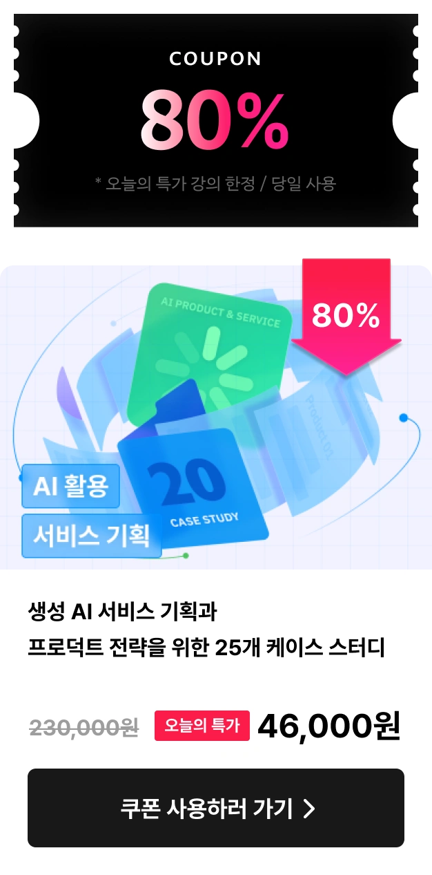 coupon3