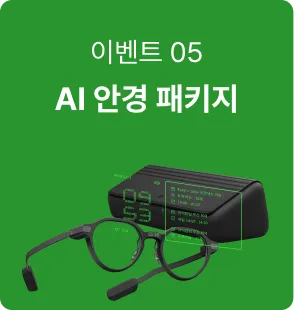 이벤트 05