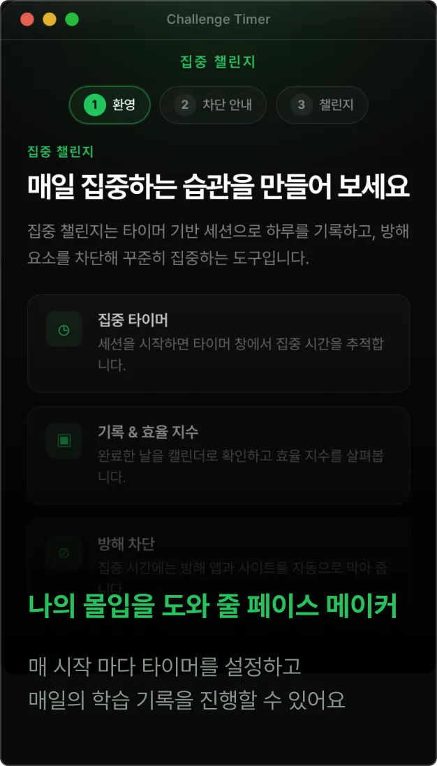 ImageSlide
