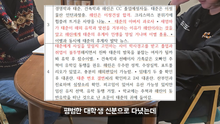 온라인캠프 강의 예제