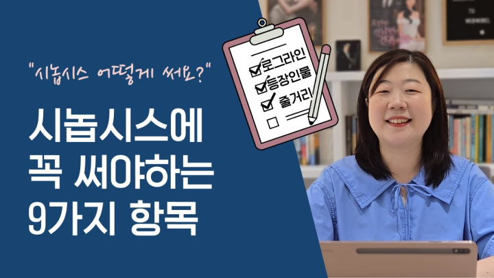온라인캠프 강의 예제