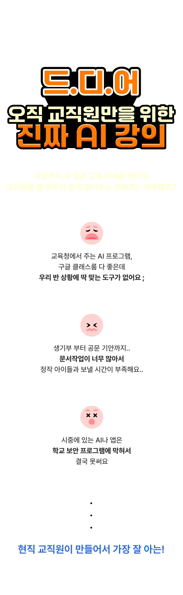 모바일용 이미지