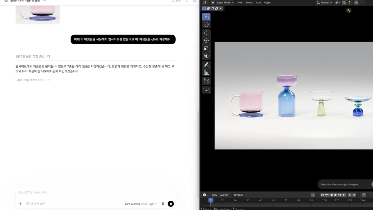 ImageSlide<b><center>블렌더 안에서 무한으로 작업하니까<br> AI 툴 크레딧 0원!</center></b> 