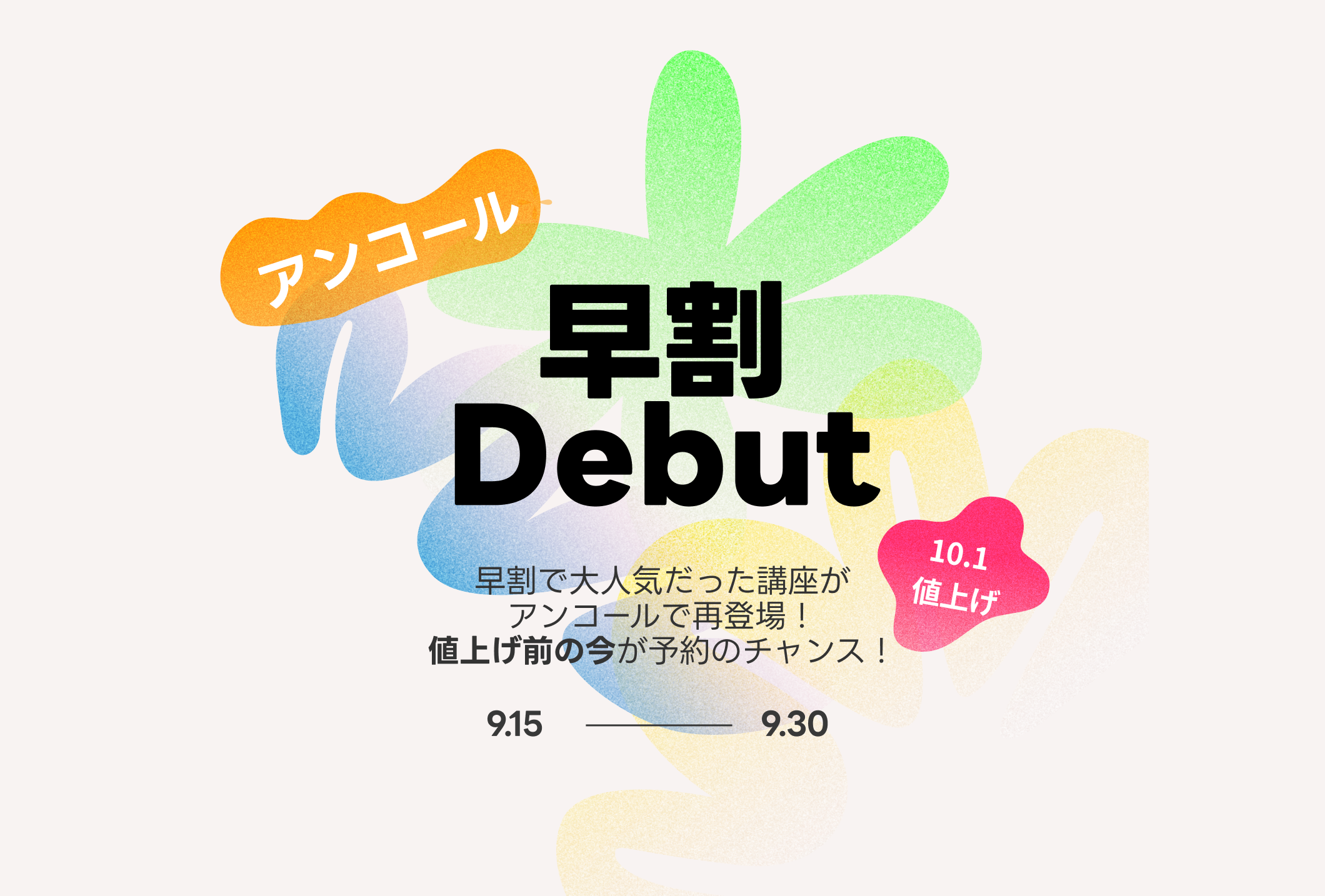 main-visual