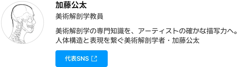 Coloso 無料ライブ