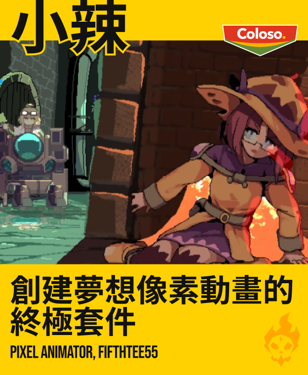 coursecard-spicyschool202609