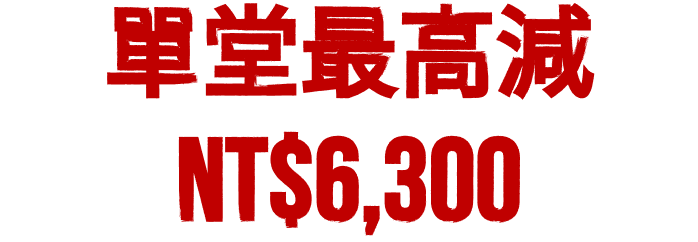 couponleveluppotionpack202609 title