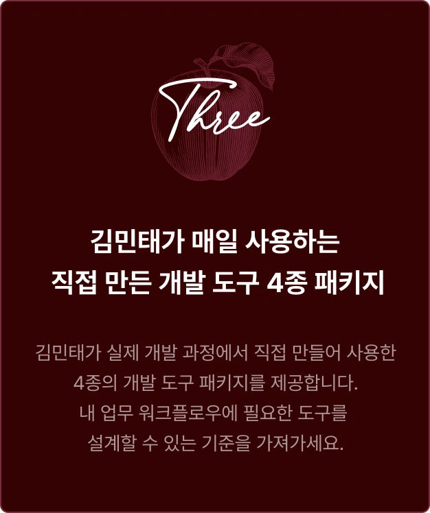 ImageSlide