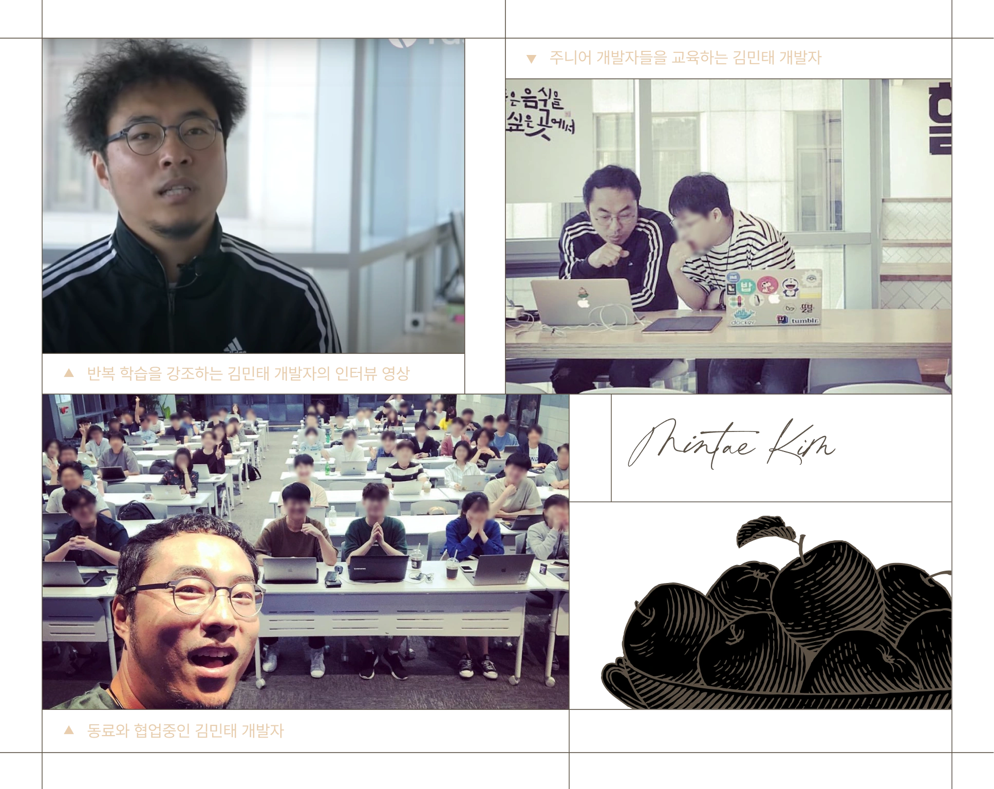 1인개발,agent,AI,AI agent,AI에이전트,AI엔지니어,Cluade code,Codex,MCP,개발자,김민태,멀티에이전트,바이브코딩,에이전틱,에이전틱엔지니어링,엔지니어링,워크플로우,컨텍스트,컨텍스트설계,코덱스,코드검증,코딩,클로드,클로드코드,클코,프론트엔드,하네스엔지니어링