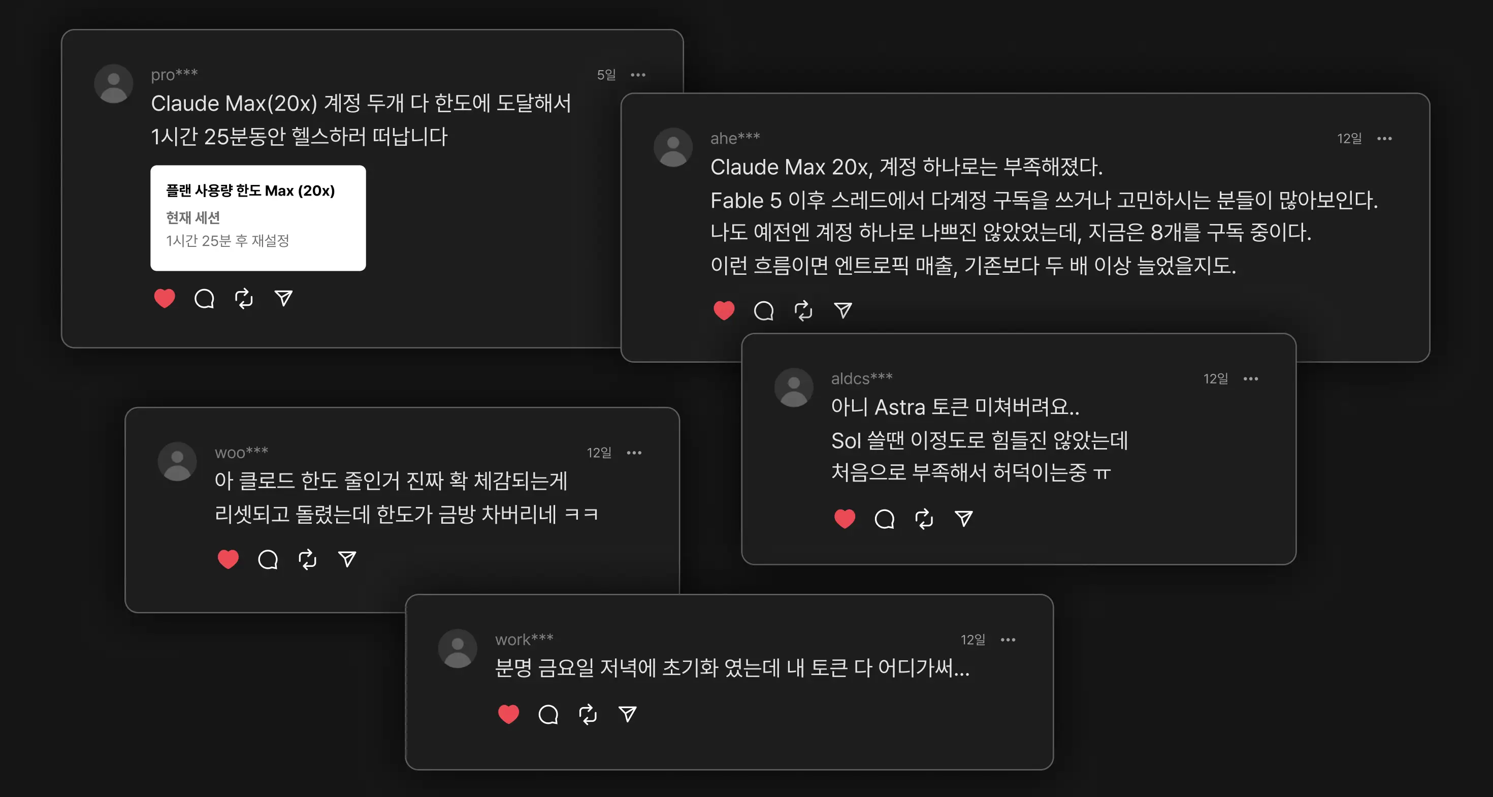 토큰 효율