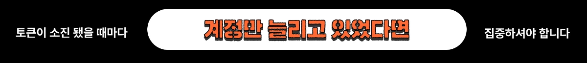 토큰 효율