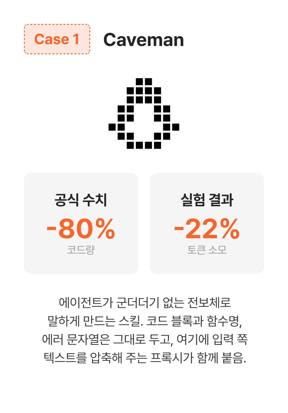 ImageSlide