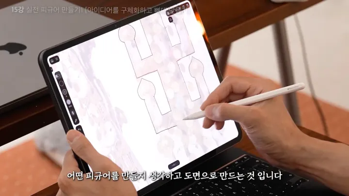 3D펜 크리에이터 사나고 강의예제