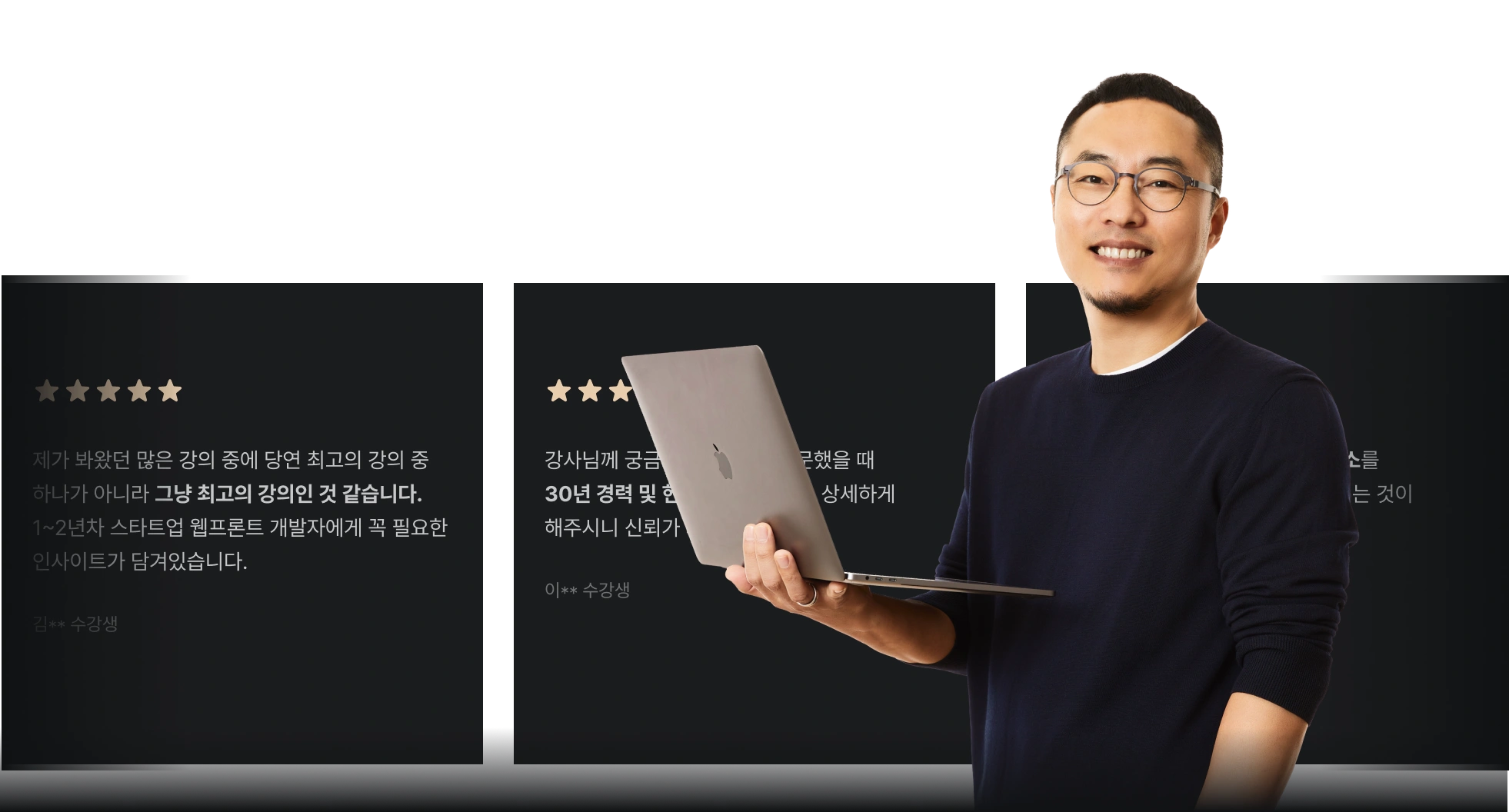 1인개발,agent,AI,AI agent,AI에이전트,AI엔지니어,Cluade code,Codex,MCP,개발자,김민태,멀티에이전트,바이브코딩,에이전틱,에이전틱엔지니어링,엔지니어링,워크플로우,컨텍스트,컨텍스트설계,코덱스,코드검증,코딩,클로드,클로드코드,클코,프론트엔드,하네스엔지니어링