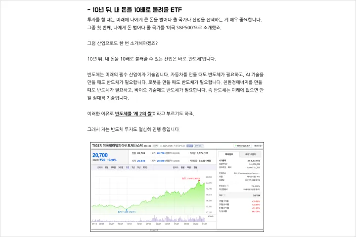 제테크강사 히르찬 강의예제