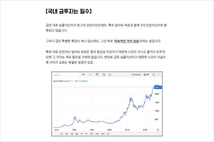 제테크강사 히르찬 강의예제