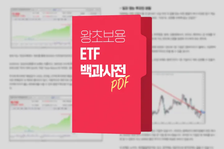 제테크강사 히르찬 강의소개