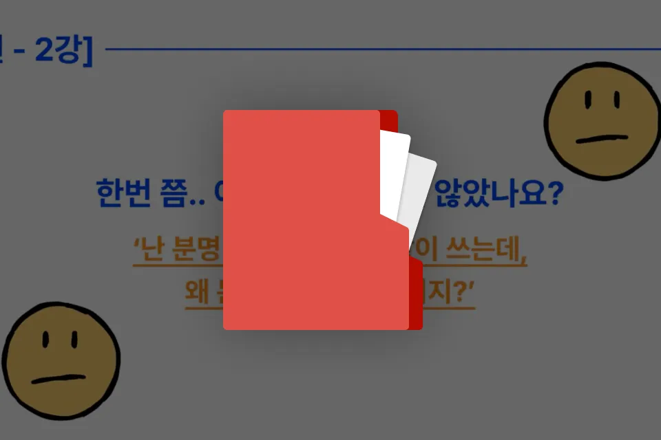 제테크강사 히르찬 혜택