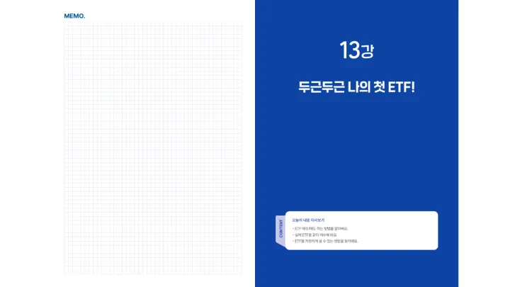 curriculum-webnovel-sanjijiksong-3-02.webp