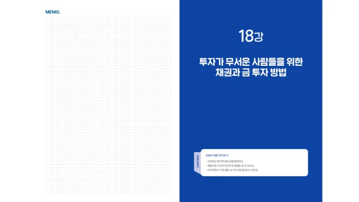 curriculum-webnovel-sanjijiksong-4-02.webp