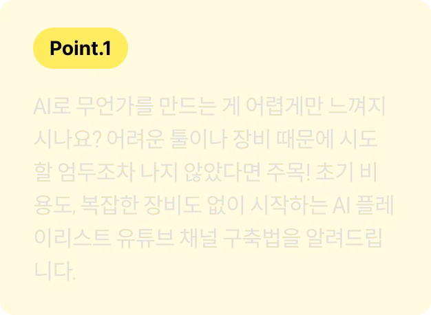 콜로소 글쓰기 페인포인트