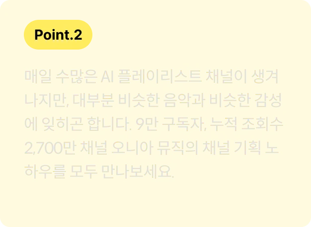 콜로소 글쓰기 페인포인트