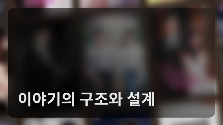 curriculum-onlinecamp-leejungeun-02.webp