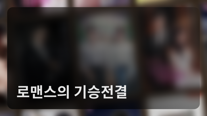 curriculum-onlinecamp-leejungeun-05.webp