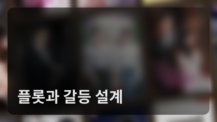 curriculum-onlinecamp-leejungeun-06.webp