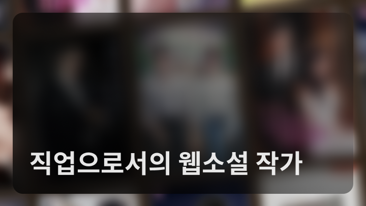 curriculum-onlinecamp-leejungeun-07-1.webp