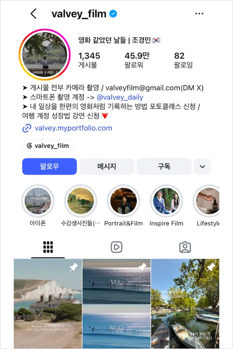직군명 연사명 강의예제