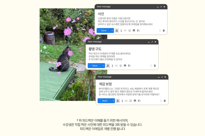 직군명 연사명 강의소개