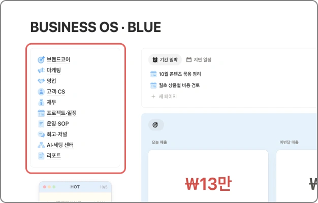 ImageSlide<b>꼭 필요한 페이지만 얕게</b>