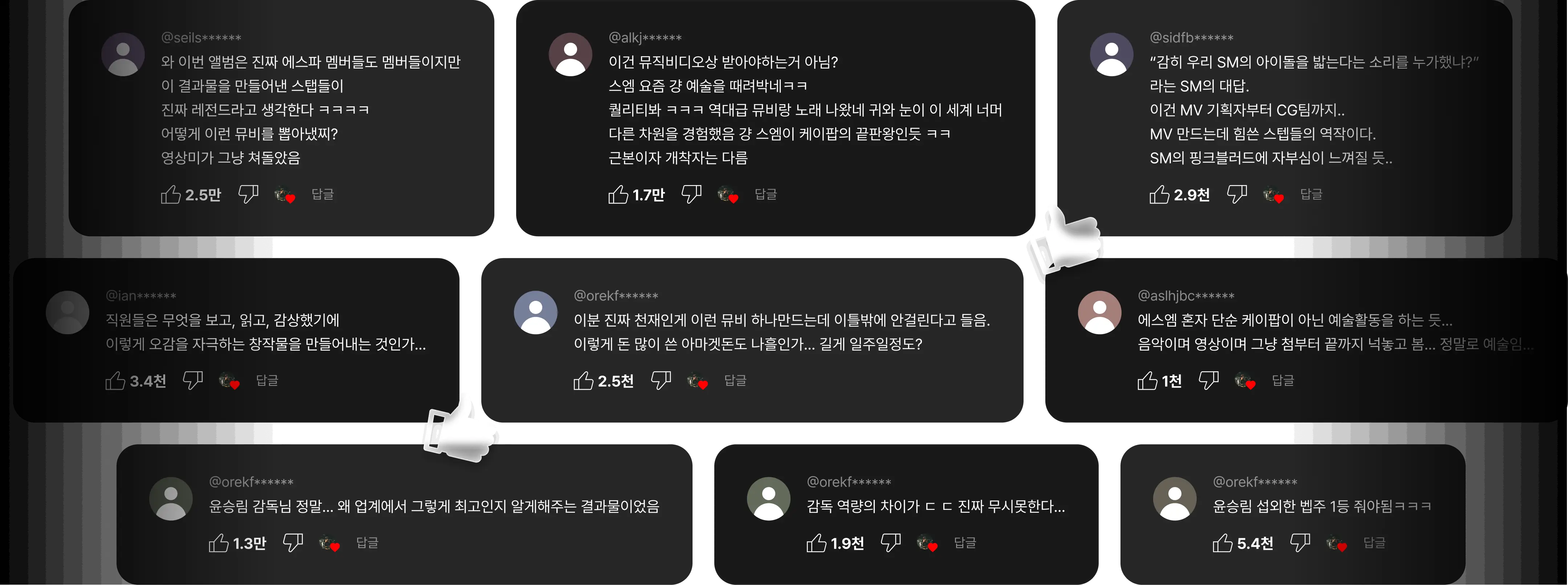 AI,CG,VFX,감독,댄스,리전드,리전드크리에이티브,리전드필름,뮤비,스우파,엔터,엠넷,연출,윤승림,조은영,크리에이티브,퍼포먼스,필름,황민하