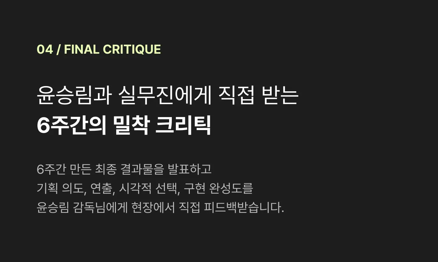 ImageSlide