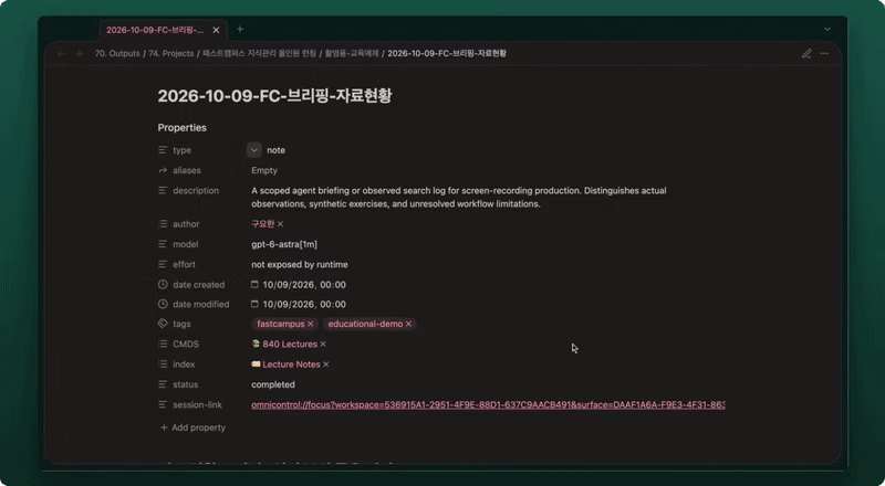 ImageSlide<b> <span style="color:#B274FF;">Phase2 | </span> 연구 현황을 한눈에 보는 대시보드 완성하기</b><br> <span style="color:#444444;"> 반복해서 사용할 연구 노트 양식을 만들고, 진행 중인 실험·빠진 자료·다시 확인할 내용·다음 할 일을 한 화면에서 확인할 수 있는 대시보드를 완성합니다. </span>