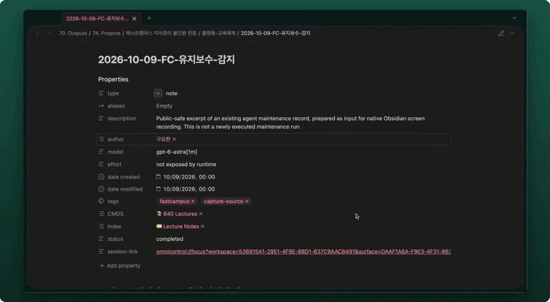 ImageSlide<b> <span style="color:#D58DEE;">Phase1 | </span> 놓치기 쉬운 오류와 누락 점검하기</b><br> <span style="color:#444444;"> 고립된 노트와 중복 자료, 끊어진 링크, 출처 없는 주장, 실험과 분석 사이의 누락을 자동으로 찾아냅니다. </span>