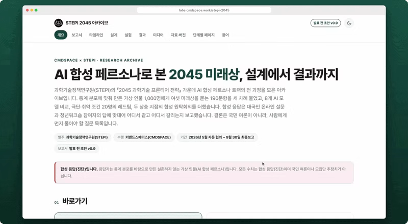 ImageSlide<b> <span style="color:#B974DA;">Phase2 | </span> 3종 에이전트로 시스템 운영하기</b><br> <span style="color:#444444;"> 수집·정리, 지식 유지보수, 연구 브리핑 에이전트를 직접 실행하고 변경 사항의 검토·승인·적용·복구 과정을 경험합니다. </span>