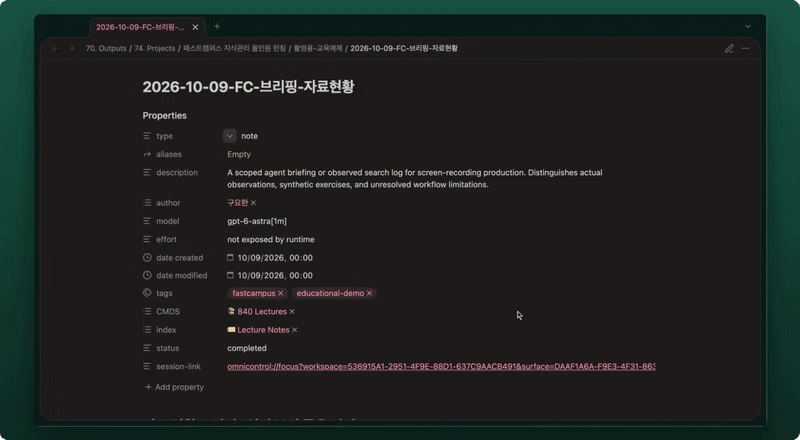 ImageSlide<b> <span style="color:#D58DEE;">Phase1 | </span> 연구의 현재 상태를 한눈에 브리핑받기</b><br> <span style="color:#444444;"> 새로 추가된 문헌과 실험 결과, 상충하는 근거, 실패한 실험과 미해결 질문을 하나의 브리핑으로 정리합니다. </span>