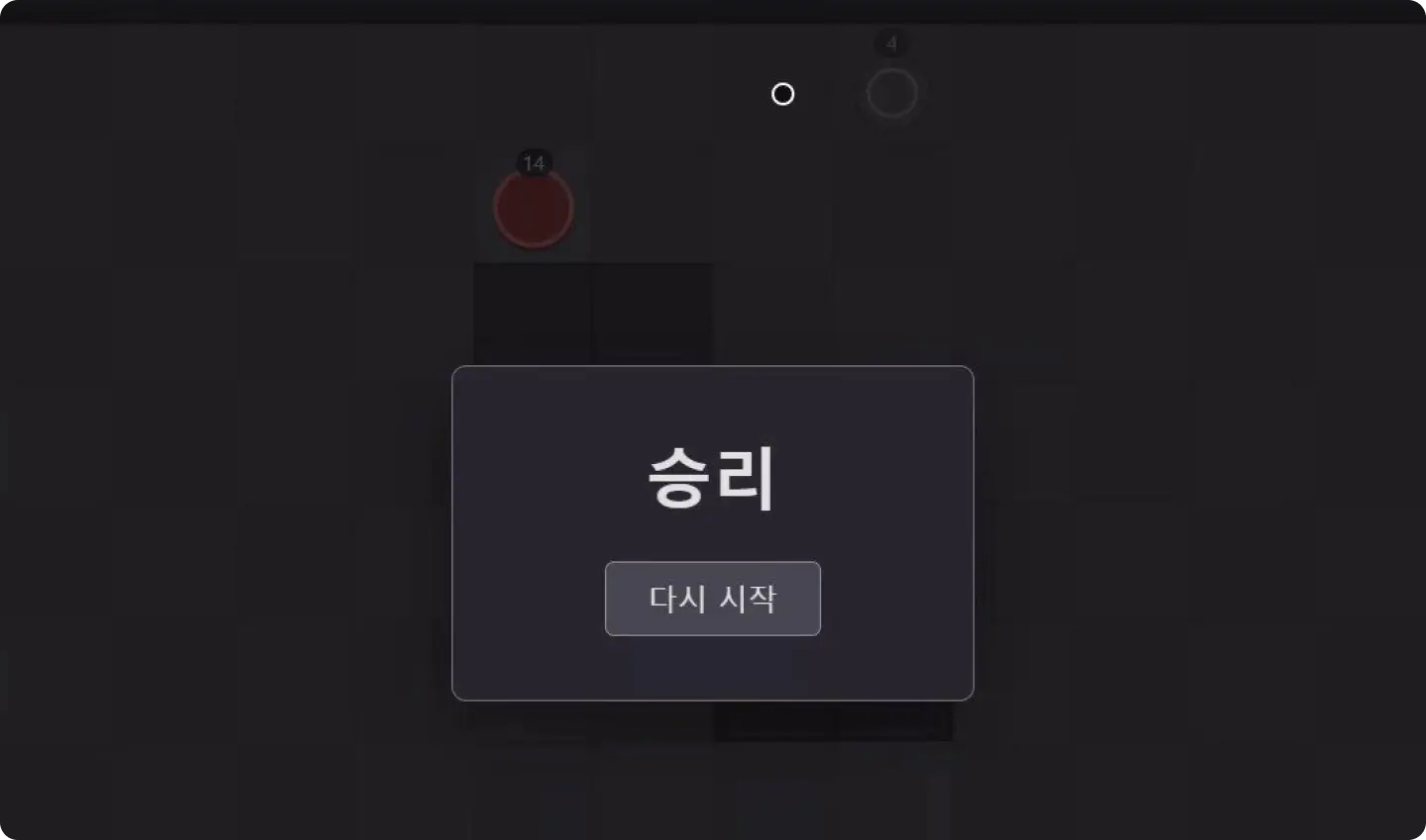 ImageSlide<b> <span style="color:#90D741;"> 05 </span> <br> <span style = "font-size:20px; "> 승패</span> </b><br> <span style="color:#A6ACA2;"> 보스를 쓰러뜨리면 승리하고 아군 대장이 쓰러지면 패배하는, 다시 도전하고 싶어지는 한 판의 흐름을 만들어봅니다. </span>