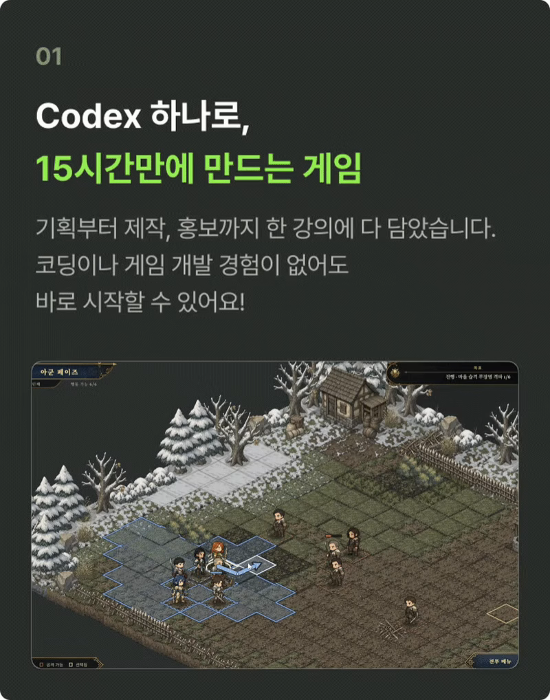 ImageSlide