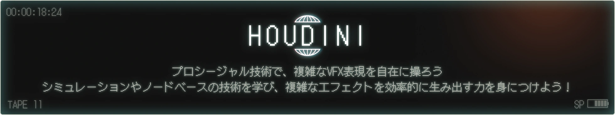 Houdini