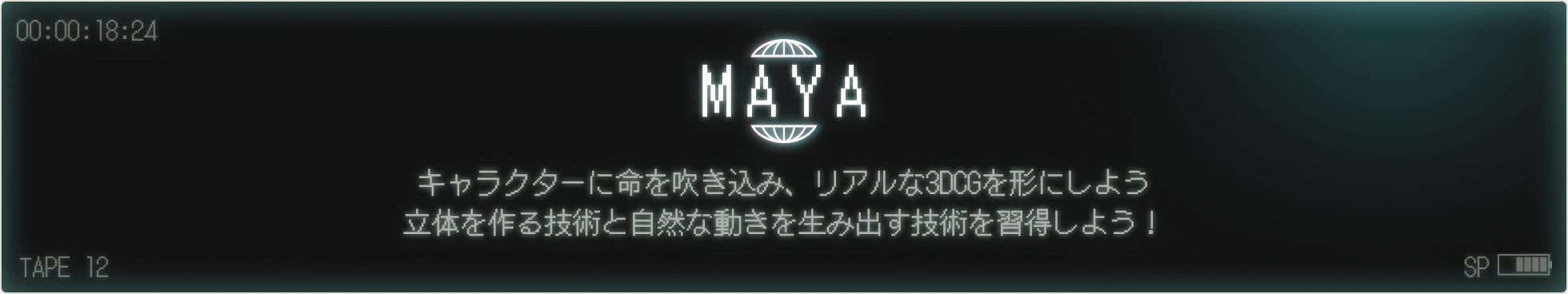 Maya
